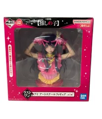 美品 バンダイ 推しの子 一番くじ アートスケールフィギュア アイ