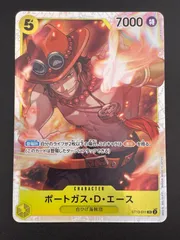 【美品】ポートガスDエース　パラレル　4枚　墨絵　ST13-011 ポートガス・D・エース 【SR】【SP】【パラレル】【黄】【ST13
