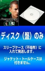 プリズンブレイク1〜5、ファイナルブレイク コンプリートセット 2025年最新】プリズンブレイク 全巻の人気アイテム - メルカリ