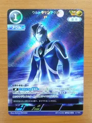 2026年最新】ウルトラマンアグル apの人気アイテム - メルカリ