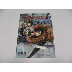復刊ドットコム特典付 UNDEAD GREENBLOOD 仮面ライダー剣