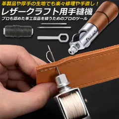 2024年最新】手縫機の人気アイテム - メルカリ 