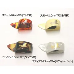 2025年最新】tpt nitroの人気アイテム - メルカリ