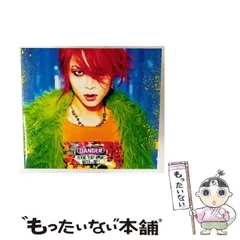 hide/ハイド・ユア・フェイス　子ギャル Amazon.co.jp: 子 ギャル - hide: ミュージック