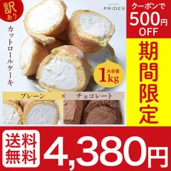 2024年最新】業務用 チョコレートの人気アイテム - メルカリ