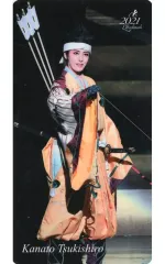 【中古】雑貨 月城かなと(宝塚歌劇団) 2021ブックマーク