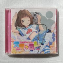 未開封 Lantis presents スタ☆コレ ランティス スタコレ [自 [併