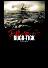天使のリボルバー BUCK-TICK 告知 パネル BMG JAPAN 非売品 天使のリボルバー BUCK-TICK 告知 パネル BMG JAPAN 非売品