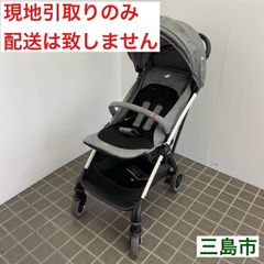 【配送不可、現地引取のみ、リユース品】KATOJI　Joie　ジョイー　ベビーカーツーリスト