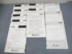 2025年最新】駿台atamaの人気アイテム - メルカリ