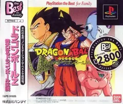 2025年最新】ドラゴンボールz 偉大なるドラゴンボール伝説の人気