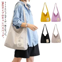 トートバッグ ショルダーバッグ レディース キャンバス 斜めがけバッグ ワンショルダーバッグ エコバッグ 帆布 A4サイズ 縦型 軽量 おしゃれ かわいい 学生 通勤 通学 女子 全5色#pdd3564