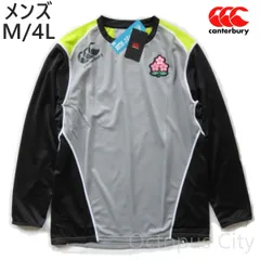 【メンズ M / 4L 】 カンタベリー ラグビー日本代表モデル ジャパン ロングスリーブ プラクティス シャツ 長袖 ロンT 薄手 canterbury JAPAN L/S PRACTICE SHIRT R49003JH-15