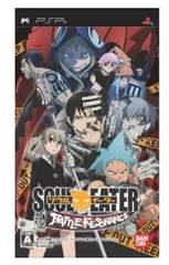 【中古品】【動作確認済み】ソウルイーター バトルレゾナンス　PSP