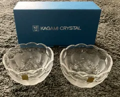 2025年最新】KAGAMI CRYSTAL 食器の人気アイテム - メルカリ