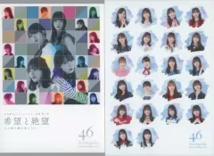 2025年最新】希望と絶望 blu-ray豪華版の人気アイテム - メルカリ