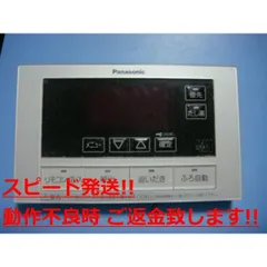 Panasonic エコキュート　リモコンセット1015 Panasonic エコキュートお風呂リモコン 品番HE-NQVGS - メルカリ