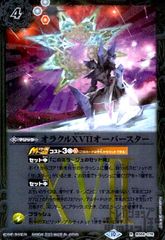 Item thumbnail for item 462ed47f-0f34-4dbf-804f-ff29a5b418ba