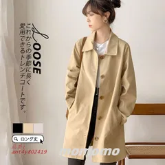 トレンチコート レディース ジャケット 春コート 春服 ロング丈 秋服 ボタンダウン アウター 無地 秋コーデ ゆったり カジュアル 折襟 ant4y802419