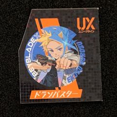 ベイブレードX XTRAホロステッカー/エンブレムステッカー/ドランバスター