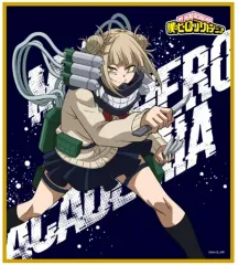 【中古】紙製品 トガヒミコ 「僕のヒーローアカデミア トレーディングミニ色紙 B.アニメ5期ver/vol.2」