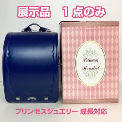 即納！最大半額！ 新品未使用☆usagiya安ピカッベーシック 新品未使用