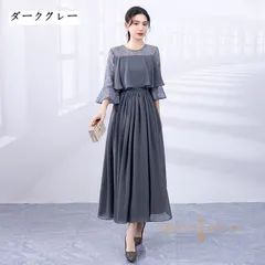 ワンピース レディース ドレス パーティードレス ミモレ丈  Aライン シンプル 花嫁 およばれ  女子会 二次会 フォーマル 結婚式 謝恩会 発表会 演奏会 同窓会 成人式 誕生日 可愛い 体型カバー 通勤 20代 30代 40代 yuanmeng46