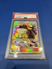 PSA10 ピカチュウCHR s10a-073/071 レジェンズアルセウス女