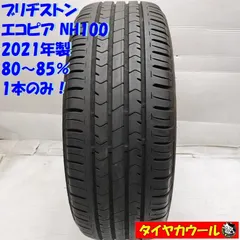中古】LT 205/85R16 バリ山 2本 2025年最新】205/85R16 タイヤ
