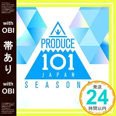 【帯あり】✨ほぼ新品✨PRODUCE 101 JAPAN SEASON2 [CD] PRODUCE 101 JAPAN SEASON2_06
