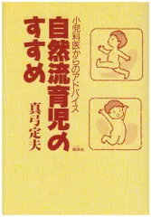 2025年最新】真弓定夫の人気アイテム - メルカリ