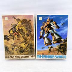 旧キット MSV 1/144 ザク 未組立 まとめ売り - メルカリ