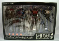 sic ハカイダー　四人衆 新品未開封　東映ヒーローネット限定　キカイダー BANDAI バンダイ S.H.フィギュアーツ限定品 キカイダー01