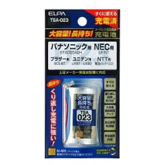 エルパ コードレス電話機用充電池 ELPA TSA-023 大容量タイプ コードレス電話・FAX子機用交換充電池 BTA005AEH/BK-T317/SP-N1/BCL-BT互換バッテリー【ポスト投函】のサムネイル