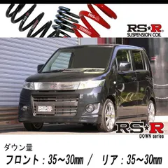 平成24年　ワゴンR MH23S RS-R ダウンサス　中古 RSR RS-Rダウンサス ワゴンR スティングレー MH23S/FF