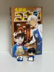 名探偵コナン(コナン) 江戸川 コナン ちぢませ隊 安室 透 降谷 零 ポワロ セット