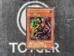 mtg ドラニスの判事　日本語4枚 MTG ドラニスの判事 日本語 1枚 - メルカリ