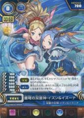 [중고] 퍼즐 & 드래곤즈 TCG B02-076[SR]:창포의 쌍성신·이즌&이즈나