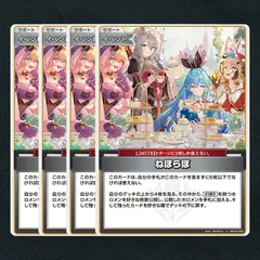 ねぽらぼ 2周年記念グッズ フルセットΩ