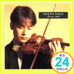 新品・未開封　ソット・ヴォーチェ 矢部達哉(vn)若林顕(p) 2025年最新】若林顕の人気アイテム - メルカリ