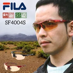軽量でフィット感のあるスタイリッシュなスポーツサングラス FILA フィラ 偏光レンズ ハイコントラスト乱反射カットサングラス SF4004S メンズ レディース ゴルフ テニス ランニング自転車 アウトドア スポーツ 紫外線対策 釣り ドライブ 運転 野球