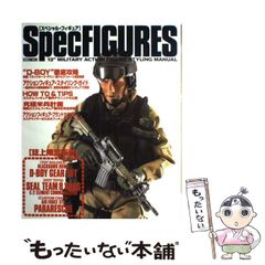 [Used] Special Figure (Hobby Japan mook) / Hobby Japan / Hobby Japan