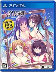 VALKYRIE DRIVE -BHIKKHUNI- Bikini Party Edition - PS Vita
