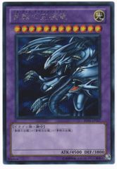 青眼の亜白龍 SDX-T001 青眼の亜白龍 SDX-T001 - メルカリ