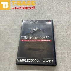 PlayStation 2/プレイステーション 2/プレステ 2/PS 2 THE オフロードバギー SIMPLE2000シリーズ Vol.11 ソフト/■