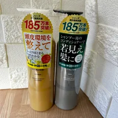 バイタリズム 2点セット　オーガニックスカルプシャンプー〈WOMEN〉500ml　オーガニックスカルプコンディショナー〈MEN〉500mlのサムネイル
