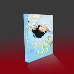 2025年最新】ブラッシュアップライフ dvdの人気アイテム - メルカリ