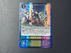 デジモンカード デジカ 4枚セット SEC ヴォルテクス・レゾナンス Amazon.co.jp: デジモン カード ヴォルテクス レゾナンス SEC