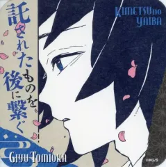 【中古】マグカップ・湯のみ 冨岡義勇(託されたものを後に繋ぐ) 「鬼滅の刃 吾峠呼世晴原画展 アートコースター 第3弾」