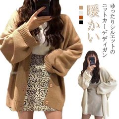 カーディガン シンプル 通勤 Vネック ボリューム袖 かわいい レディース カジュアル 冬 存在感 レディース ニット 秋 カーディガン 無地 30代 40代 20代 ママ ルーズ 学生 韓国系 ファ#sowa6584971
